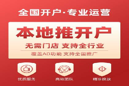 SEM外包在移动端营销中的应用案例